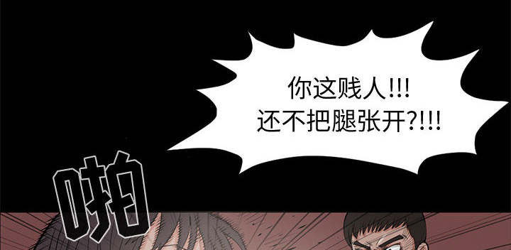 目击者漫画,第1话2图