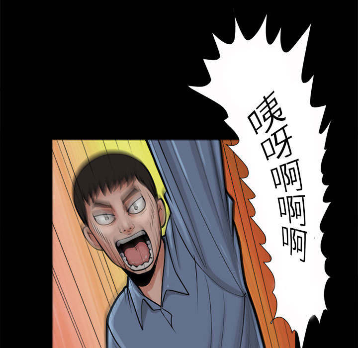 目击者漫画,第3话4图