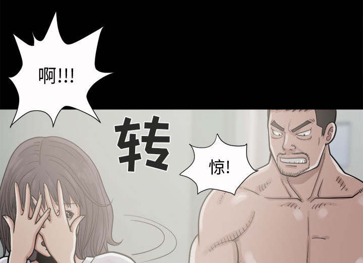 目击者漫画,第9话1图