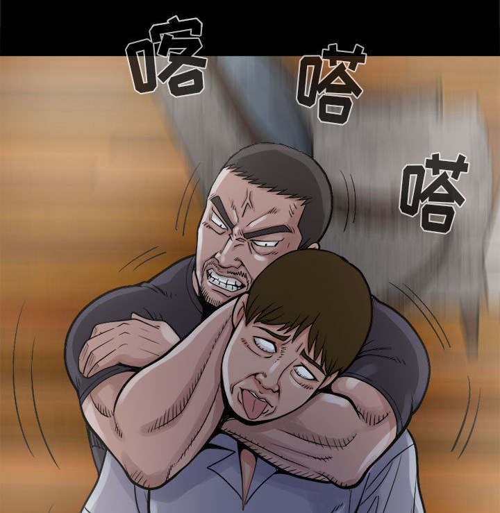 目击者双男主漫画,第7话1图