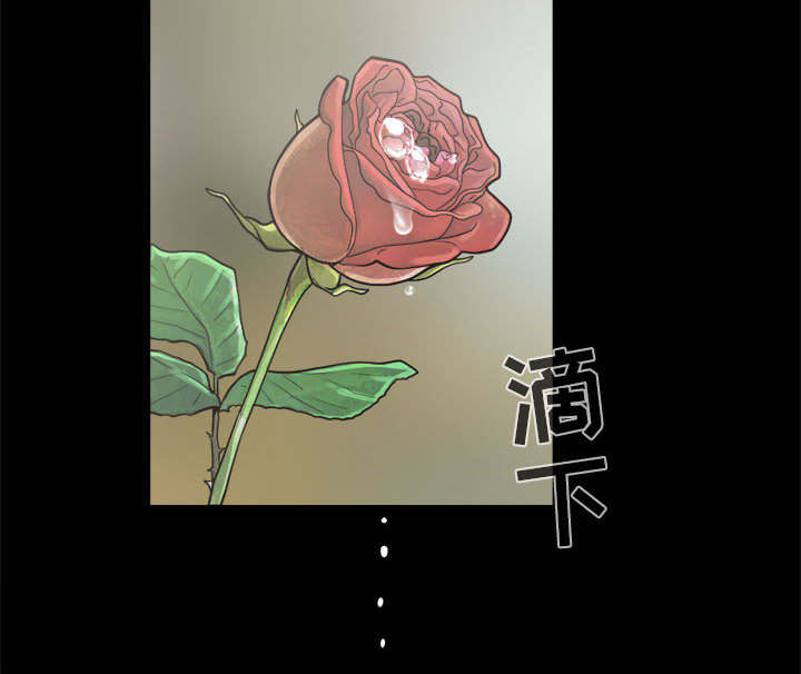 目击者漫画,第9话3图