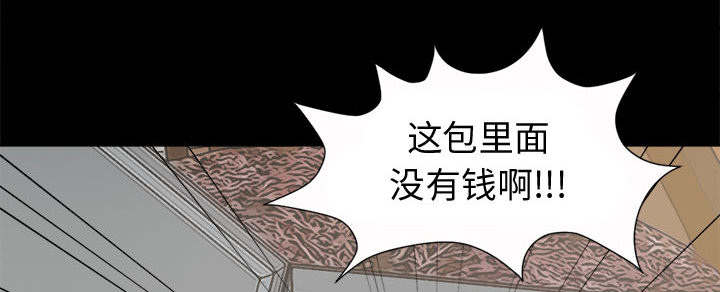 目击者漫画,第9话3图