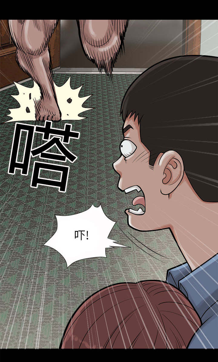 目击者漫画,第3话5图