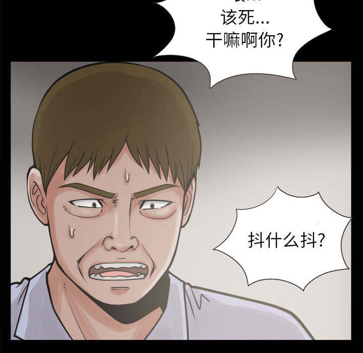 第6话3