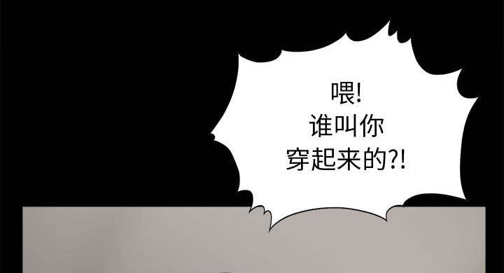 第7话3