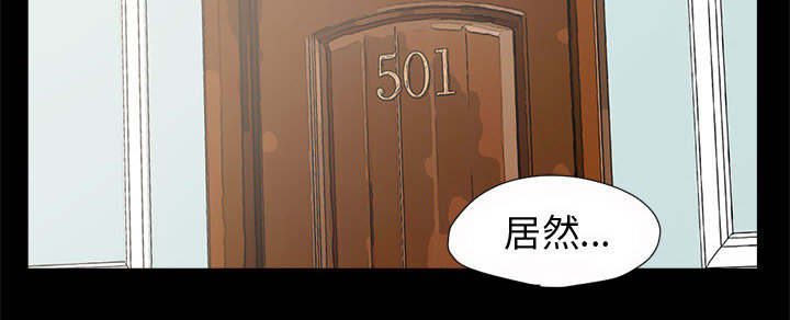 目击者漫画,第9话4图