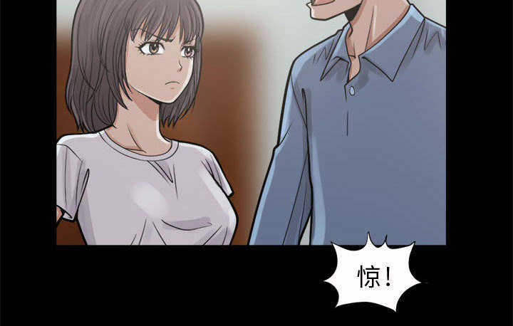 目击者漫画,第9话2图