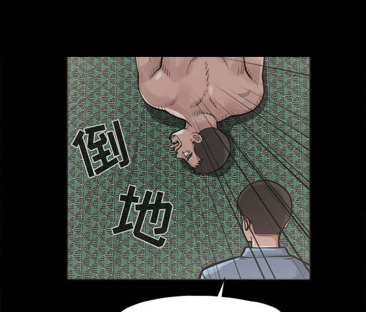 目击者漫画,第3话5图