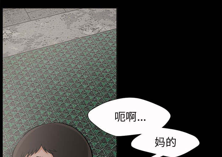 目击者羽毛球拍怎么样漫画,第4话1图