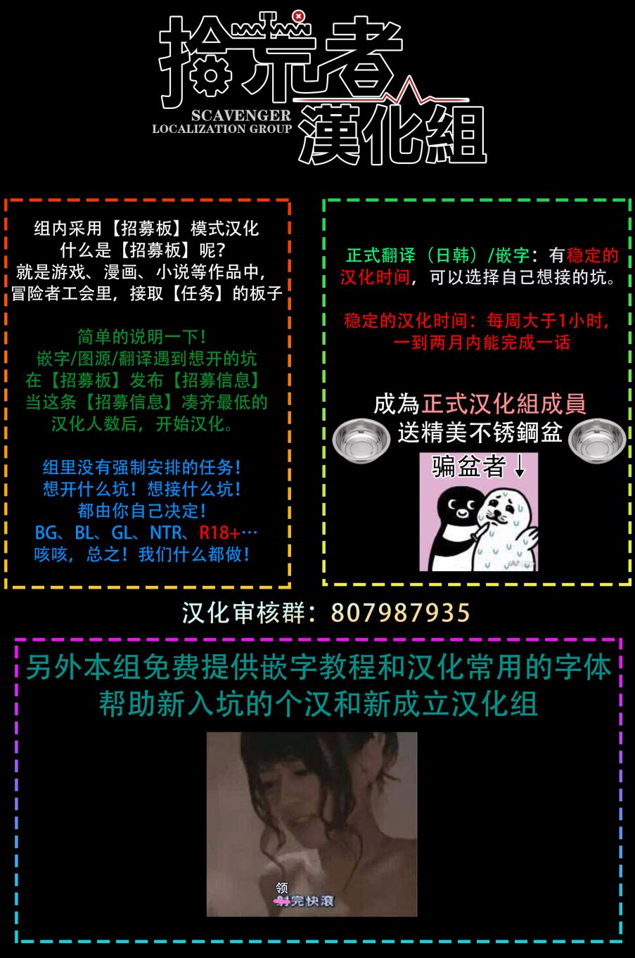 性癖成为力量的世界漫画,短篇2图