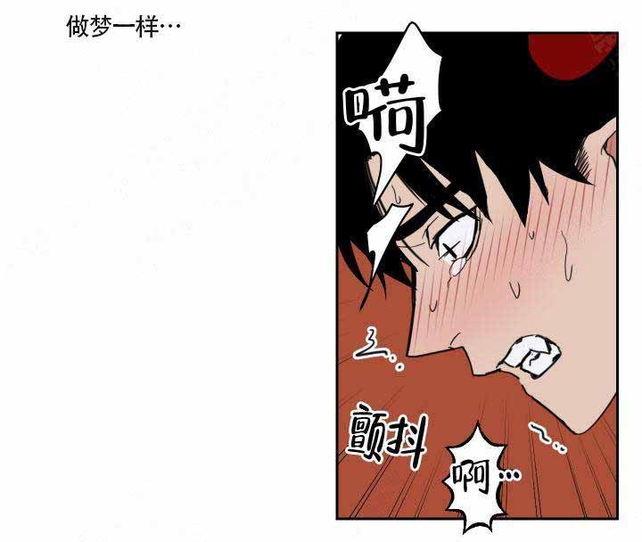 魔王的双重生活小说漫画,第6话1图