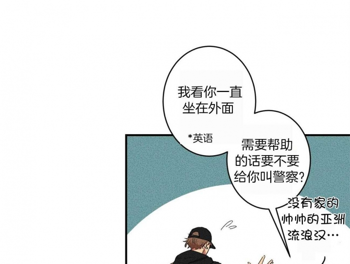 文学少年收录在哪个数据库漫画,第1话5图