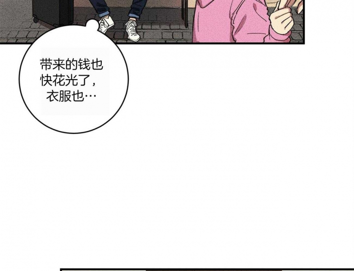 文学少年收录在哪个数据库漫画,第1话3图