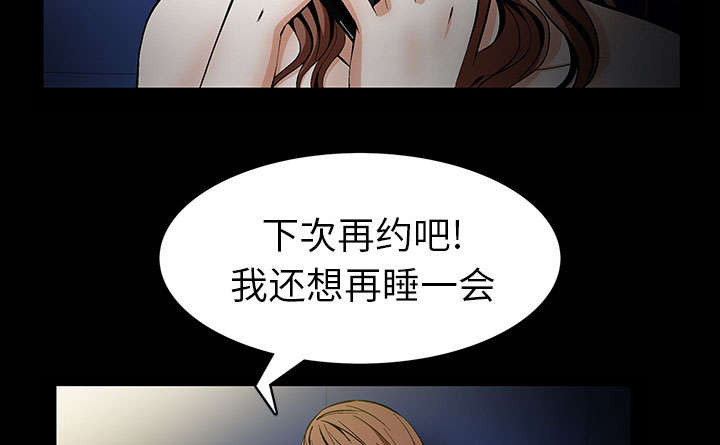 桂末子漫画,第2话1图