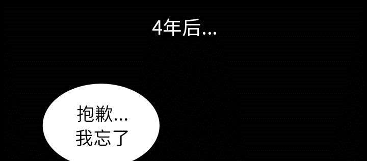 桂末子漫画,第2话3图