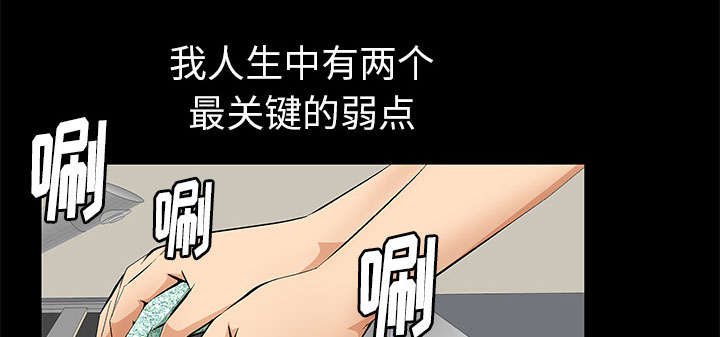 桂圆干的功效与作用漫画,第7话1图