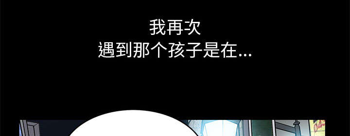 桂末子漫画,第2话5图