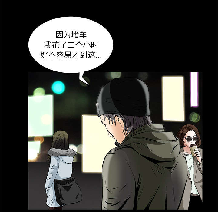 桂末子漫画,第2话2图