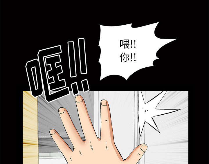 桂枝汤的功效和作用漫画,第4话1图