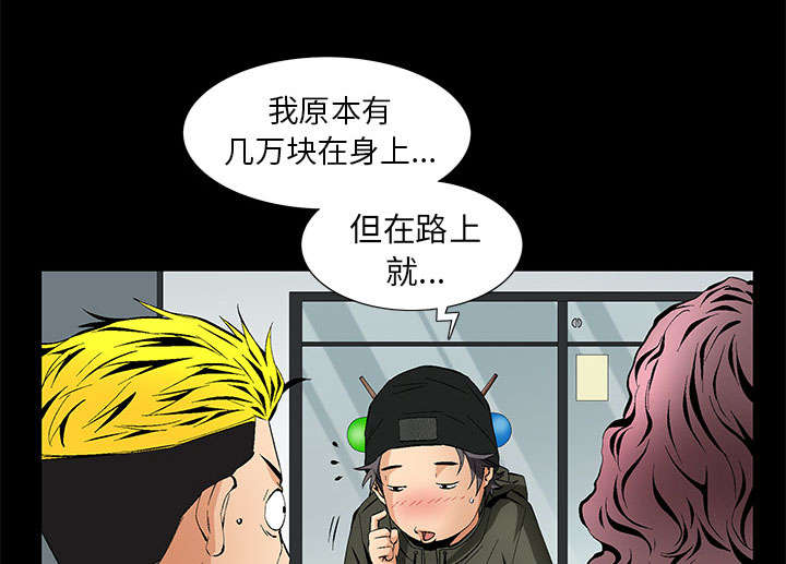 桂末子漫画,第3话5图