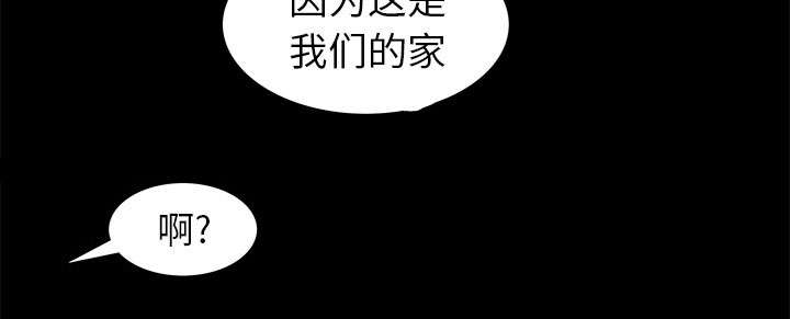 桂末子漫画,第4话3图