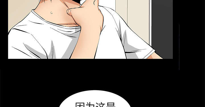 桂末子漫画,第4话2图