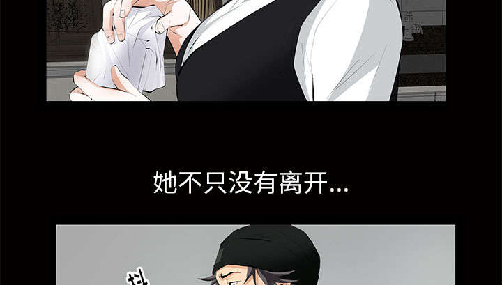 桂末子漫画,第7话4图