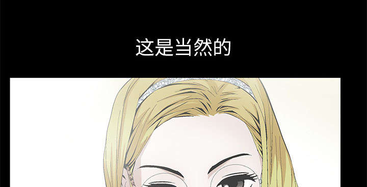 桂末子漫画,第4话1图