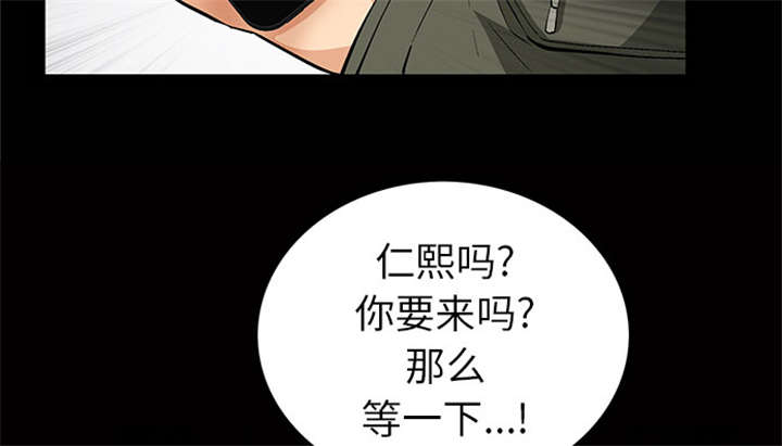 桂末子漫画,第2话3图