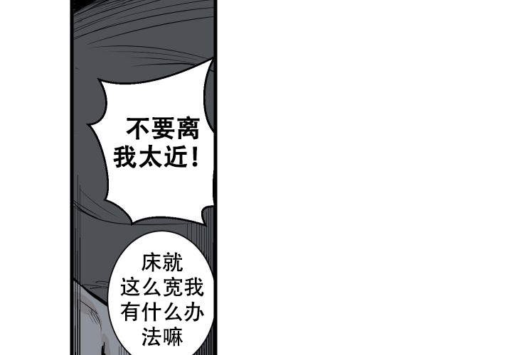 邻居的秘密视频漫画,第10话5图