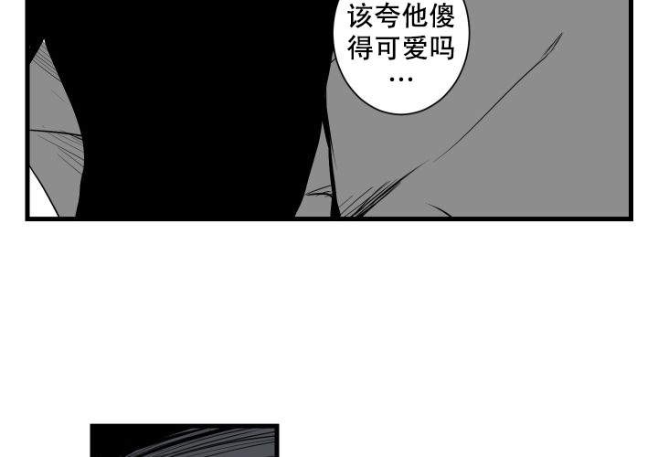 邻居的秘密视频漫画,第10话4图