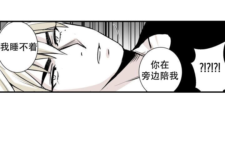 邻居的秘密视频漫画,第10话1图