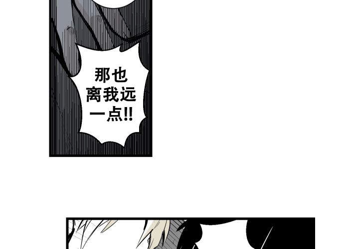 邻居的秘密视频漫画,第10话1图