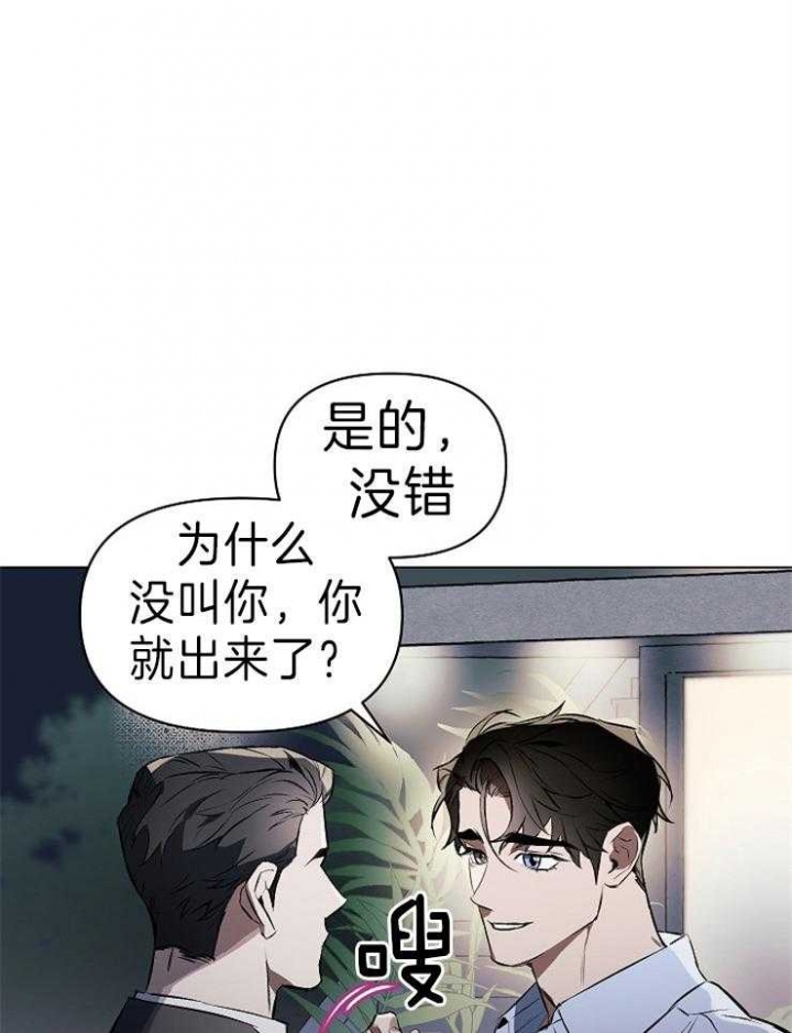 确定关系前一定要和男朋友聊的事漫画,第7话1图