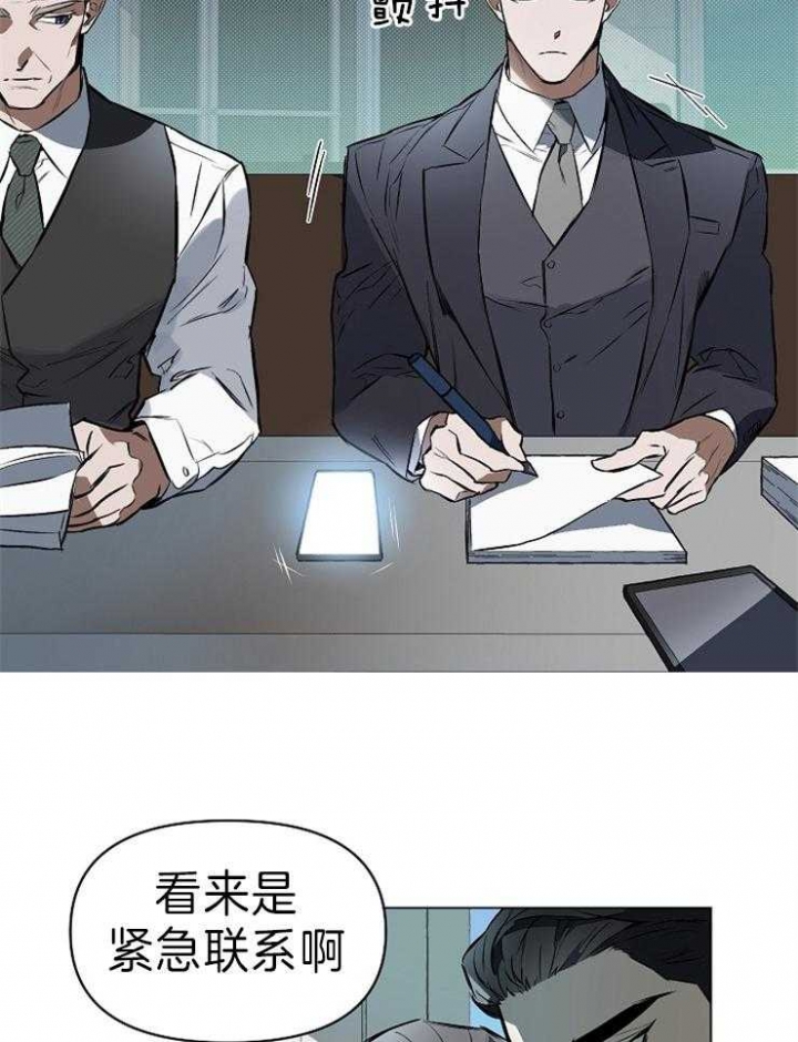 确定关系之后该怎么办漫画,第7话1图