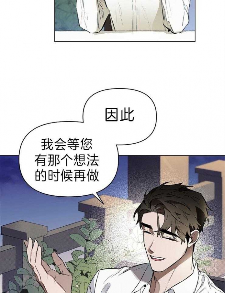 确定关系之后该怎么办漫画,第7话1图