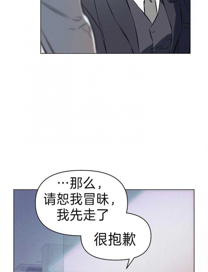 确定关系之后该怎么办漫画,第7话4图