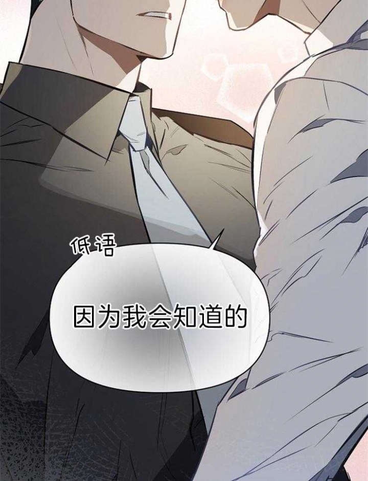 确定关系之后该怎么办漫画,第7话2图