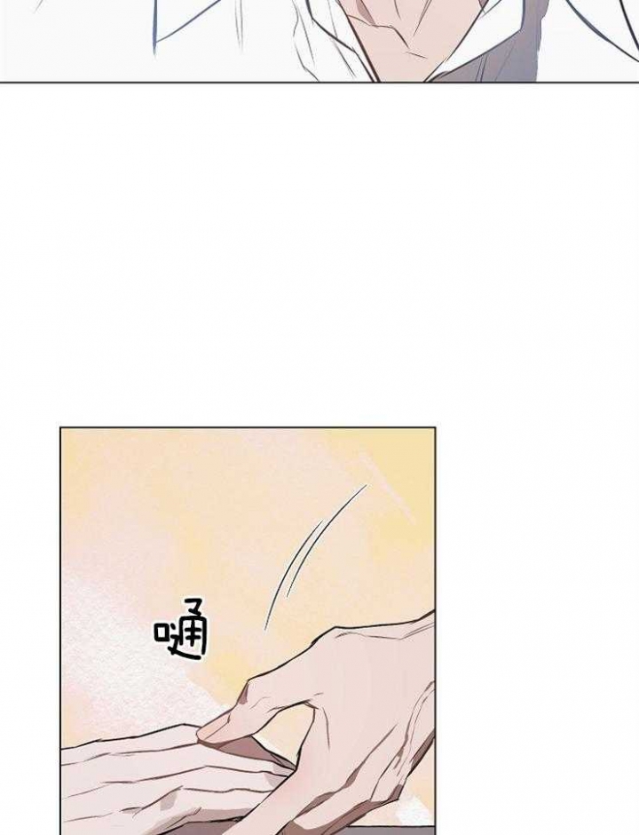 确定关系的话怎么说漫画,第7话4图