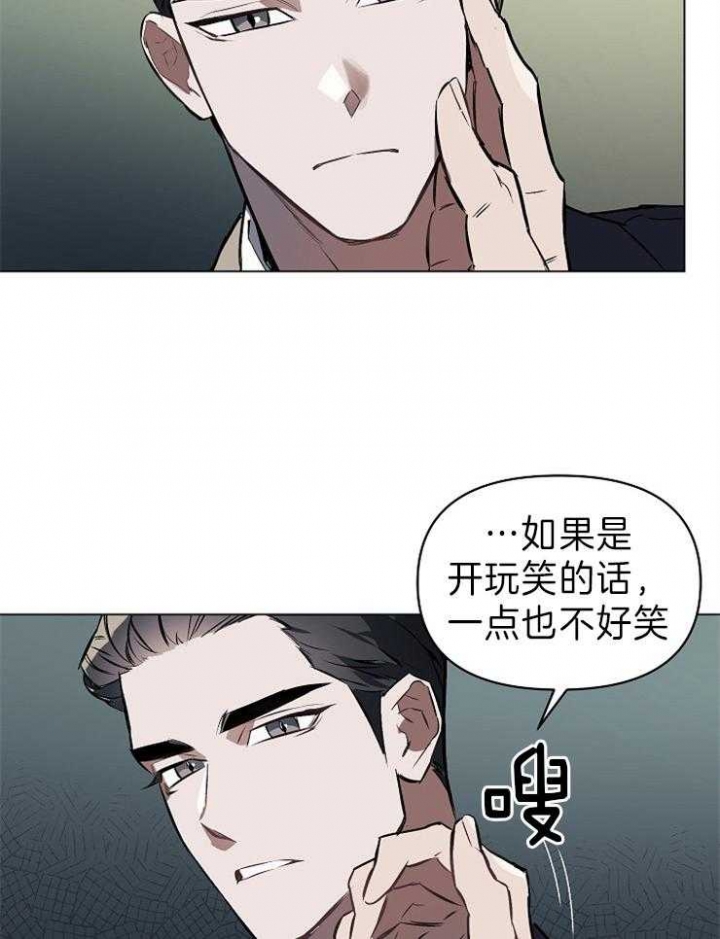 确定关系之后该怎么办漫画,第7话1图