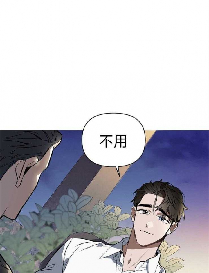 确定关系之后该怎么办漫画,第7话4图