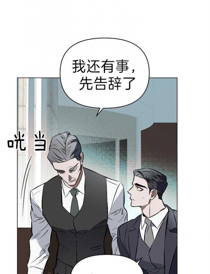 确定关系之后该怎么办漫画,第7话2图