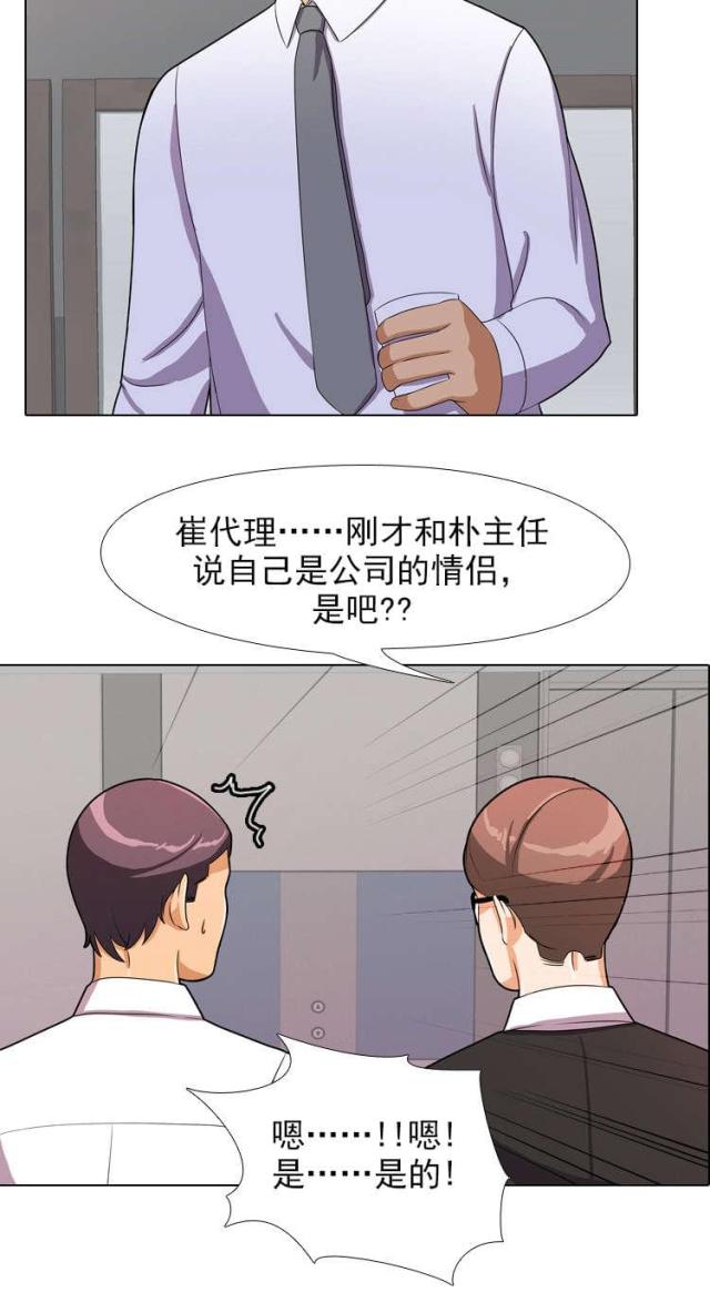 赚钱社团漫画,第1话1图