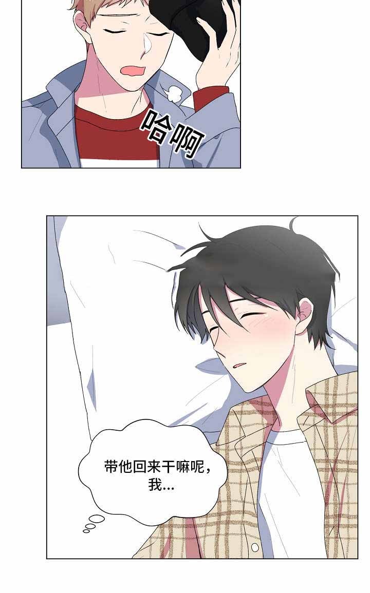 持续的深情漫画,第10话1图