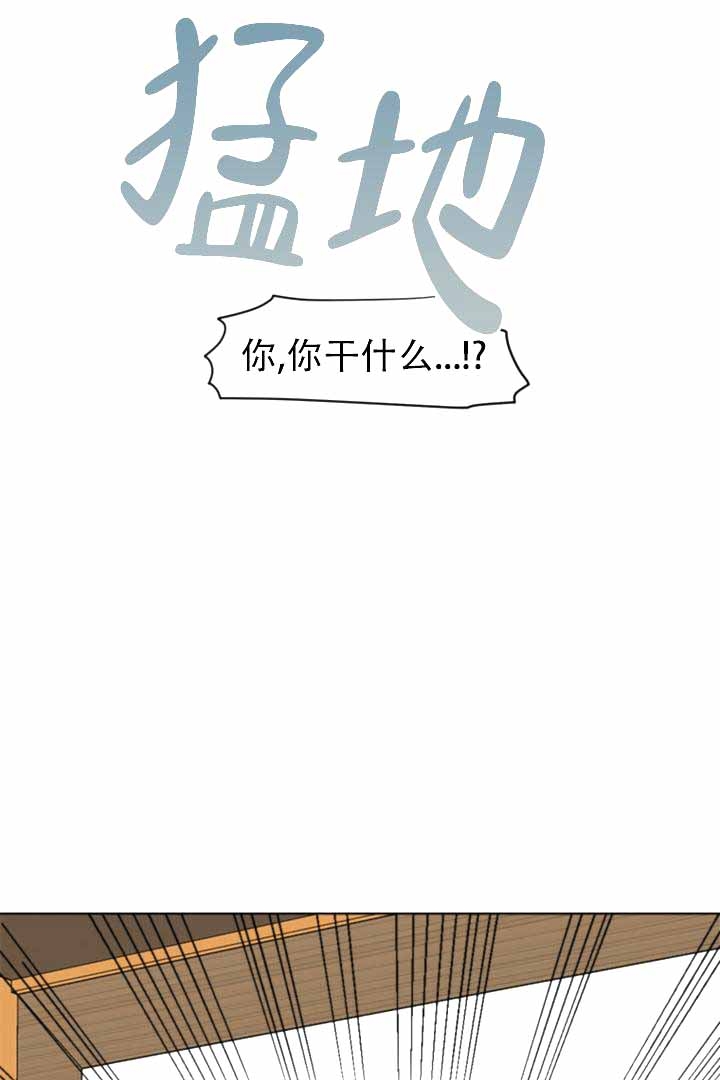 恶魔的教育电影未删减版在线观看免费漫画,第8话1图