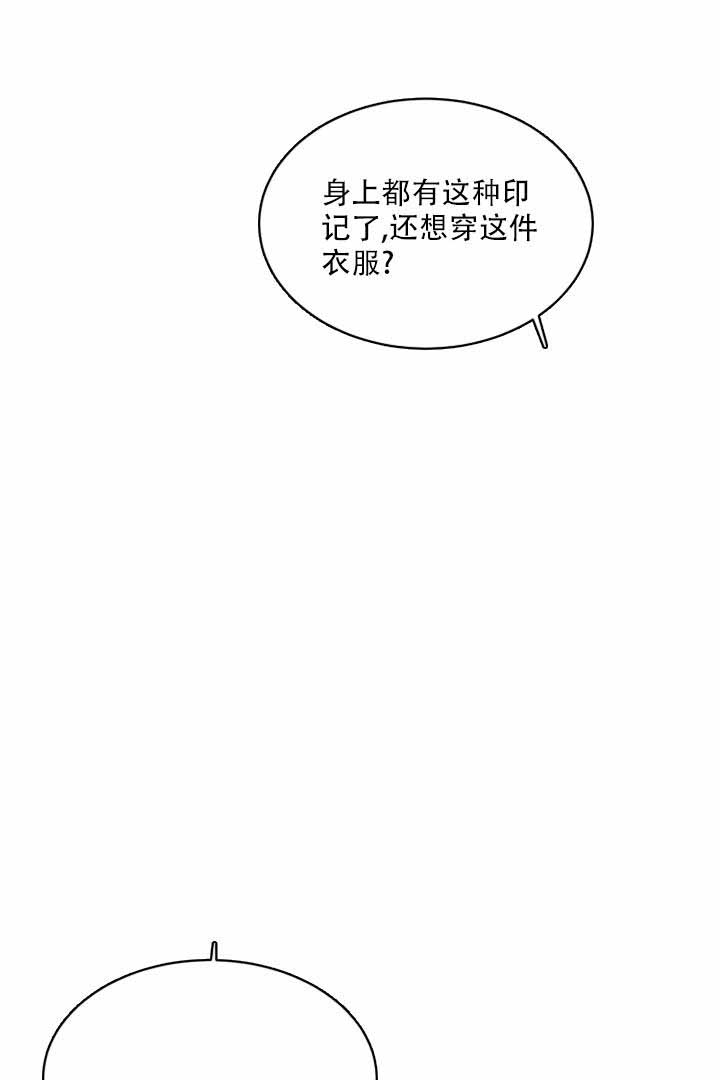 恶魔的教育电影未删减版在线观看免费漫画,第8话5图