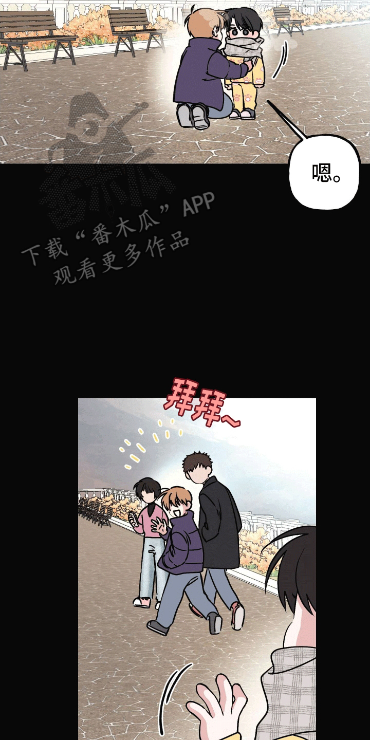 第5话3