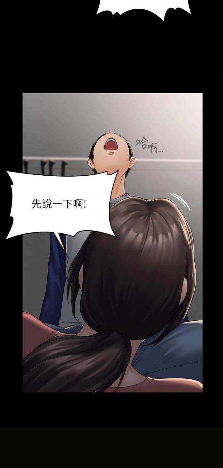 CPU完全攻略漫画漫画,第4话1图