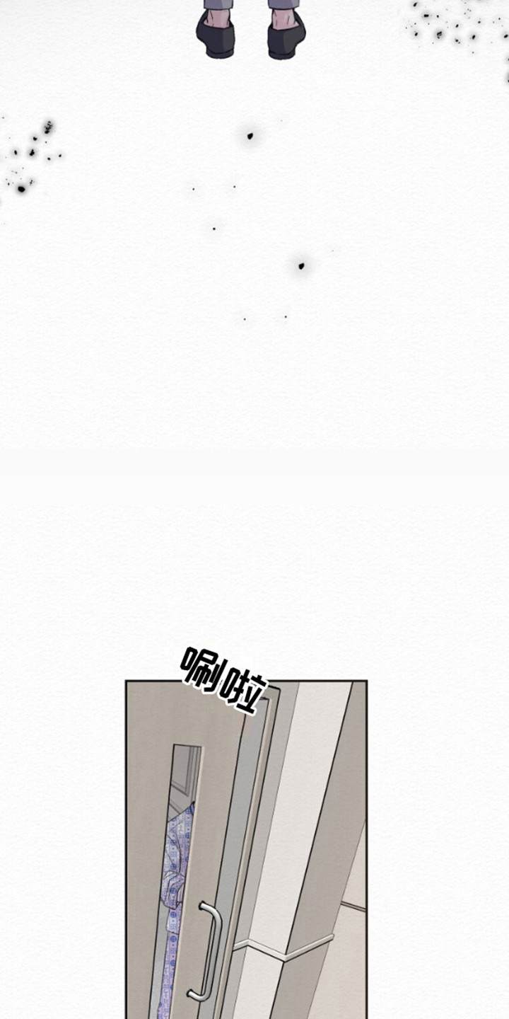 给记忆添香漫画,第5话5图