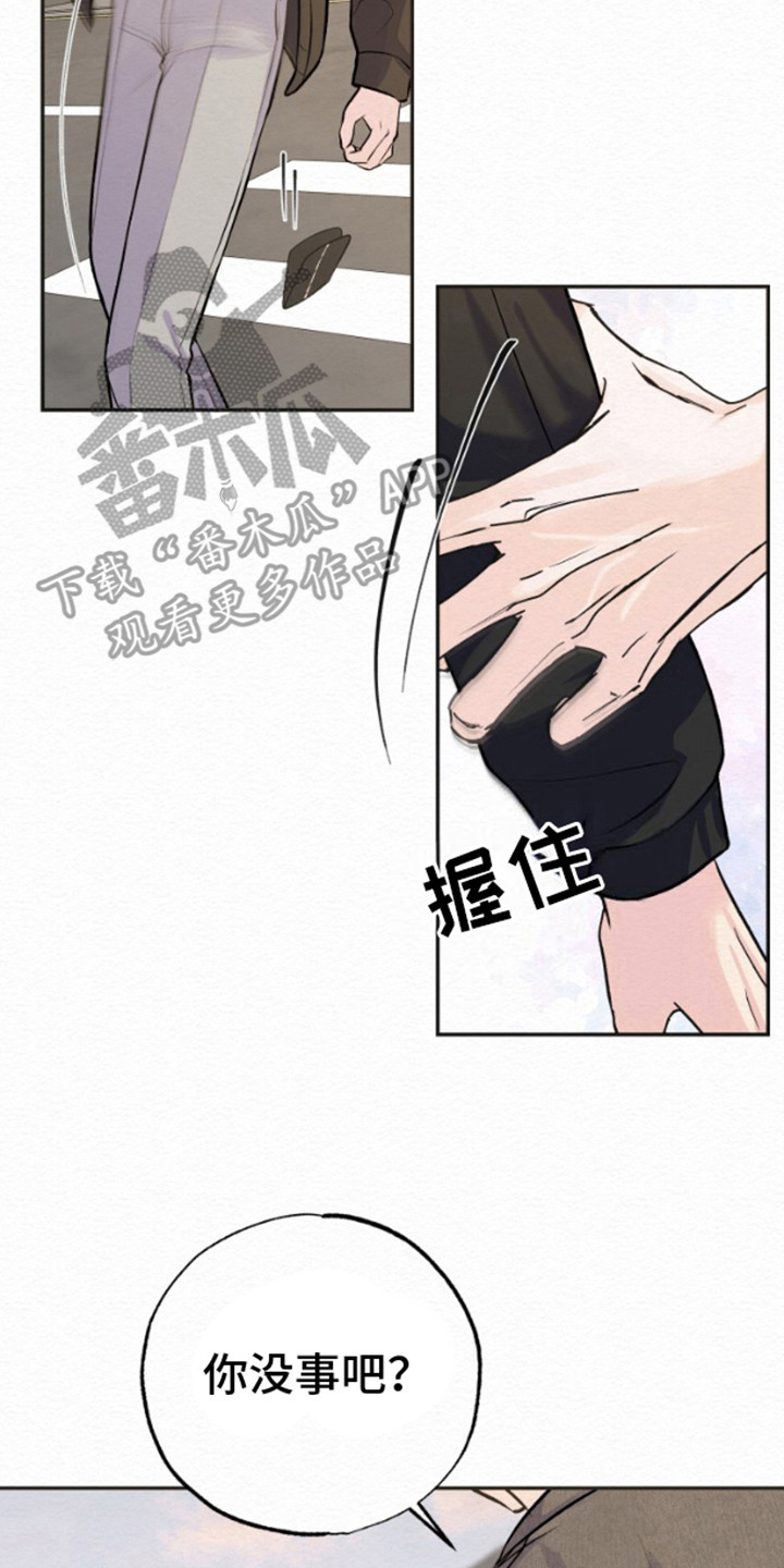 给记忆添香漫画,第6话3图